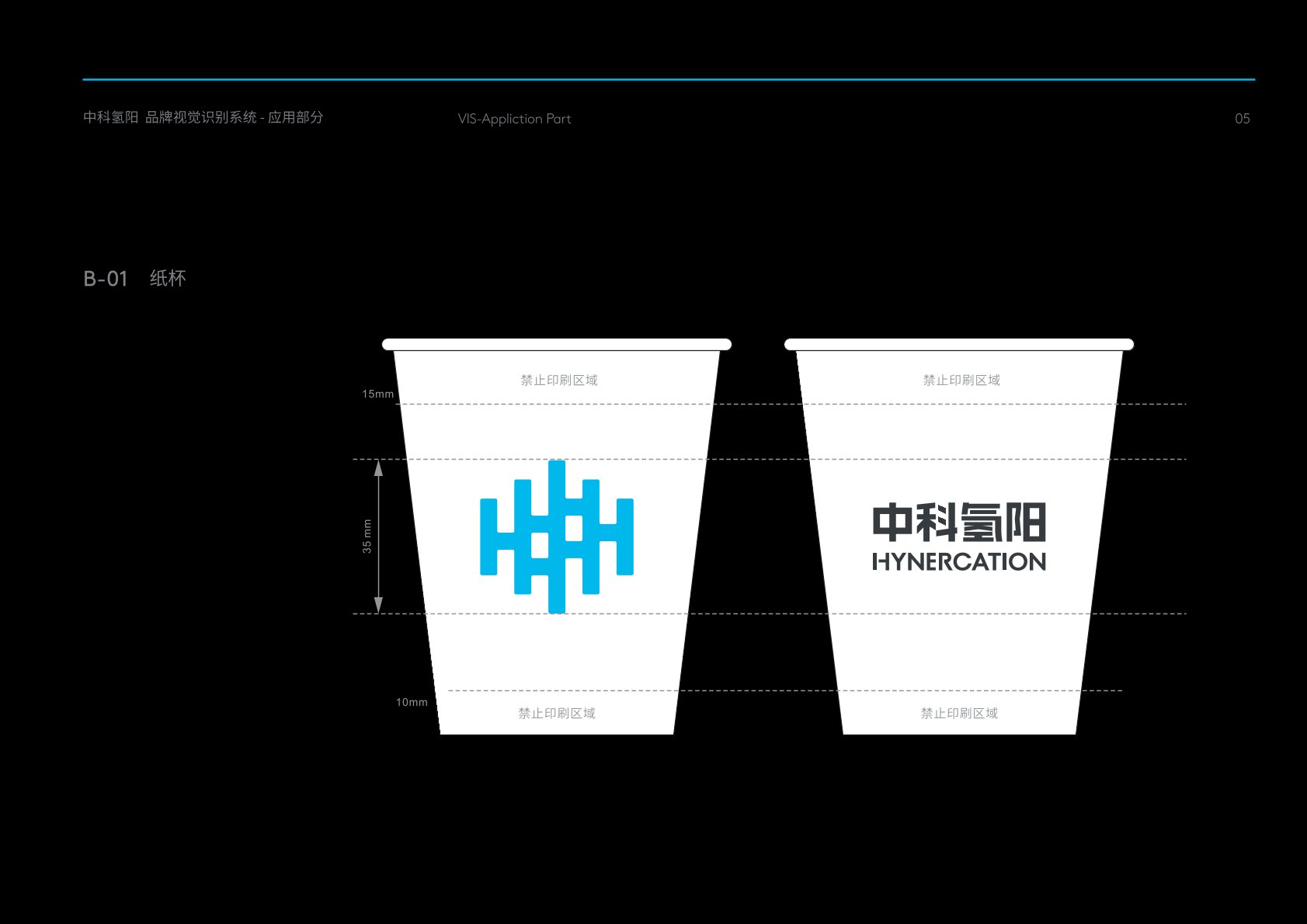 埇桥区VI设计公司